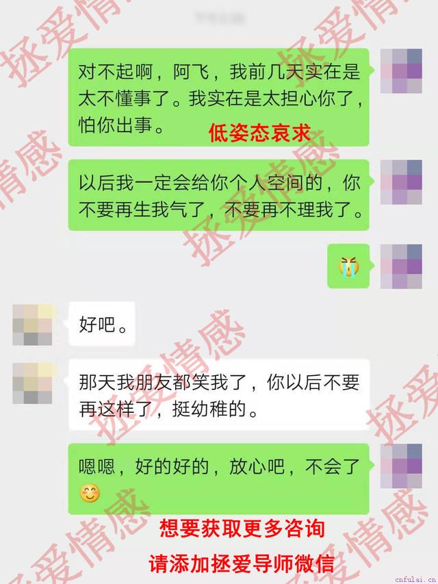 如何挽回一段爱情？一招挽回爱情