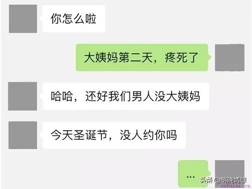 这才是正确的撩妹打开方式，避免踩雷，让女生深深爱上你
