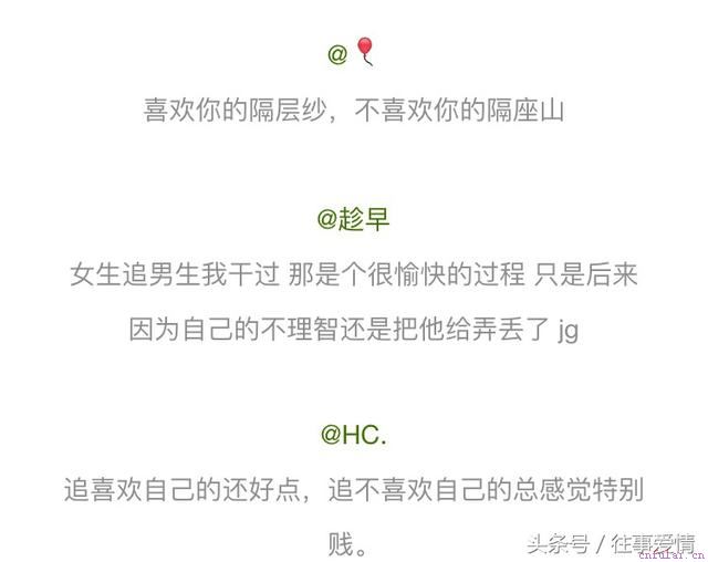 女追男是怎样的一种体验？