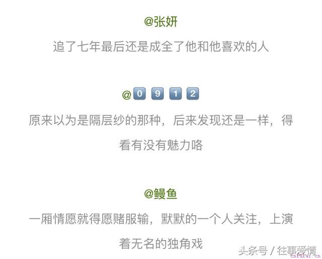 女追男是怎样的一种体验？