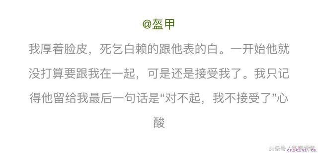 女追男是怎样的一种体验？