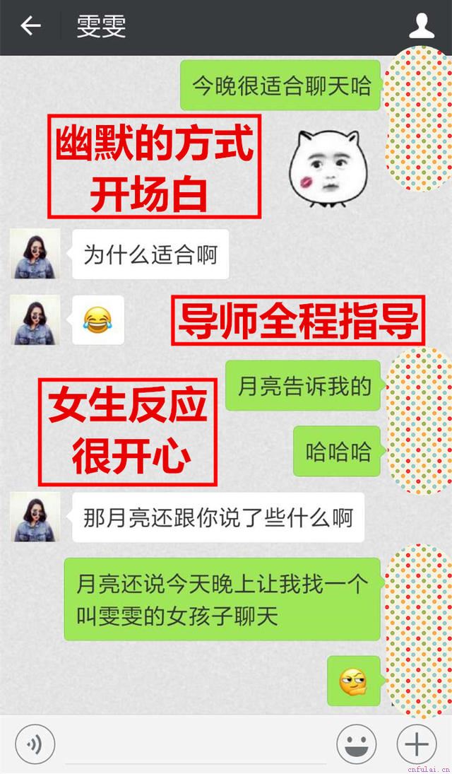 如何使女生主动找你?女生和你主动聊天的方法