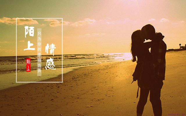 如何挽回男人的心？教你读懂男人的心理