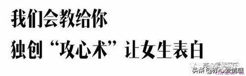 完整泡妞流程，单身的你必须拥有
