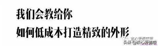 完整泡妞流程，单身的你必须拥有