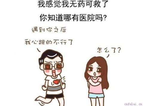 撩妹的7个小套路 套路是学的但撩你是真心的