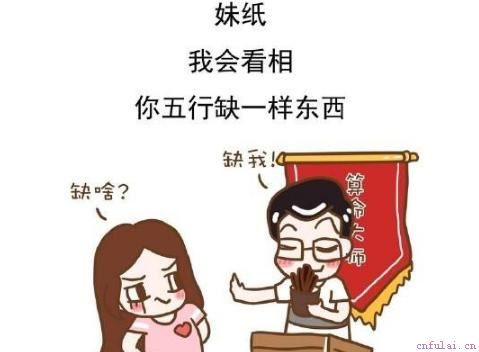 撩妹的7个小套路 套路是学的但撩你是真心的