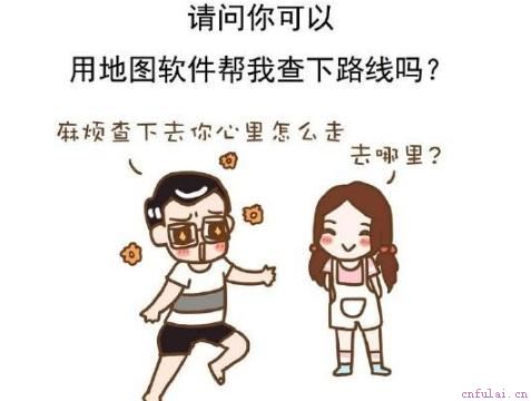 撩妹的7个小套路 套路是学的但撩你是真心的