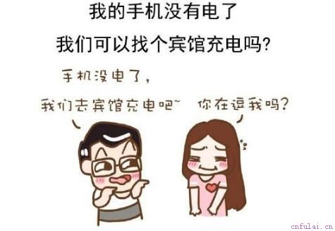 撩妹的7个小套路 套路是学的但撩你是真心的