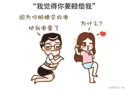 撩妹的7个小套路 套路是学的但撩你是真心的