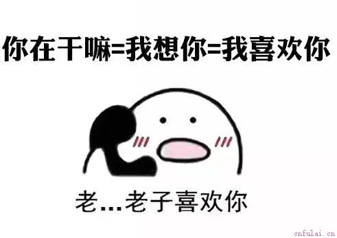 女生喜欢一个男生都有哪些表现?