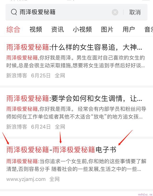 表白总被拒绝？不是因为她不喜欢你，而是因为你没做好这三件事情