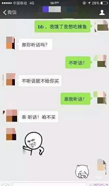 聊天必备套路，撩妹必备，纯干货！