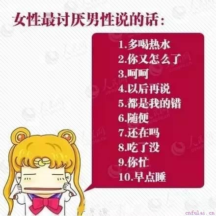 撩妹?应该怎么撩?让老司机来教教你