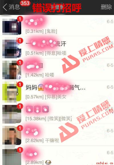 陌陌探探跟女生打招呼必回开场白，学会100%让妹子秒回你（纯干货）