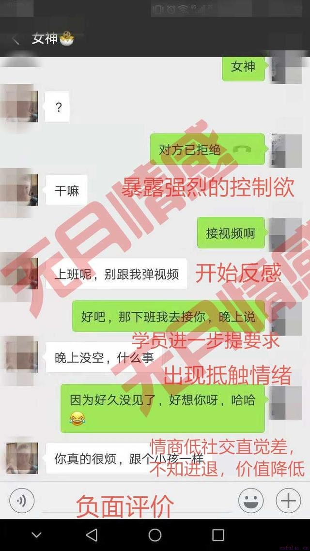 怎样挽回失去的爱情？挽回死心女朋友战术