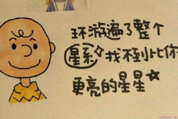 2020年情人节怎么过？情人节送什么礼物比较好？