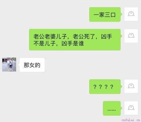 看了这些聊天记录才知道，女生主动撩汉也不一定能成功！