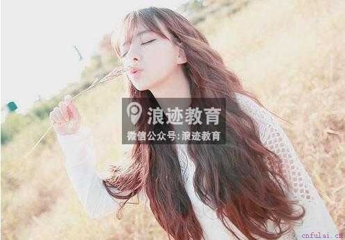 选择女朋友的标准!