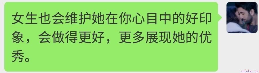追女生，这些方法你应该知道