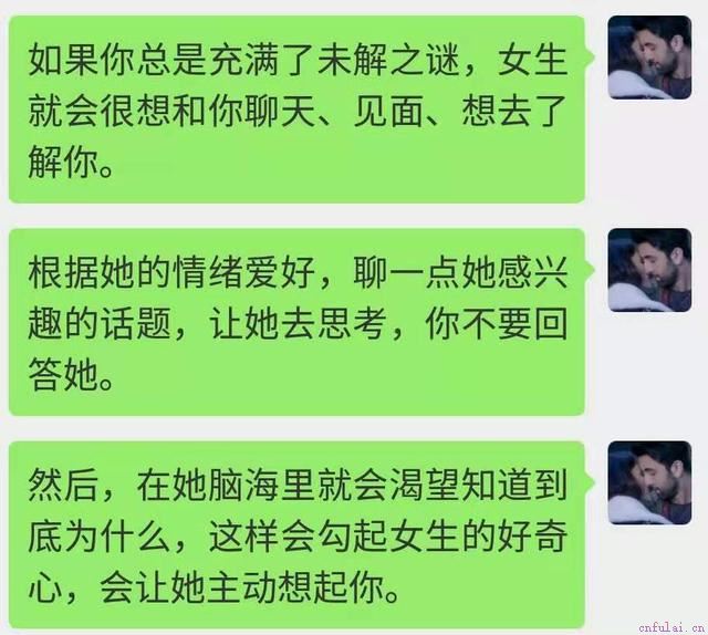 追女生，这些方法你应该知道