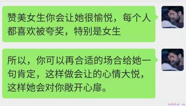追女生，这些方法你应该知道