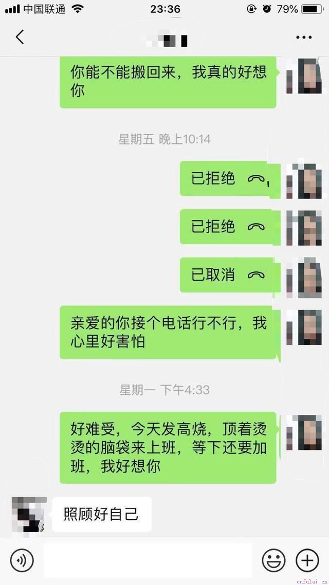 分手后让男人忘不掉你,如何抓住男人的心