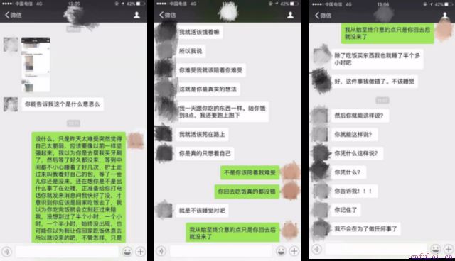追回前男友的方法？三招教你挽回他