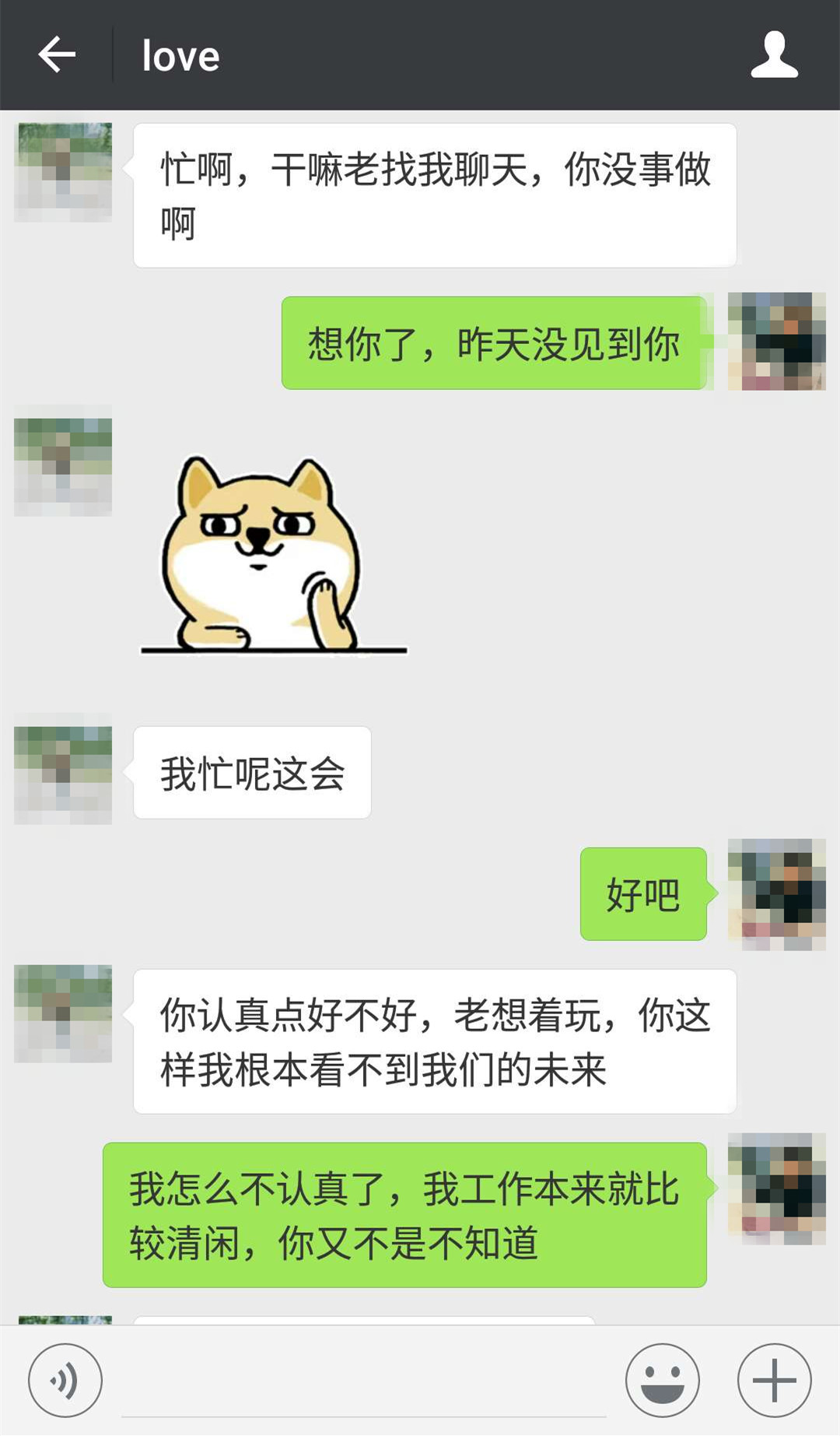 女人要分手怎么办?如何挽回女人的心
