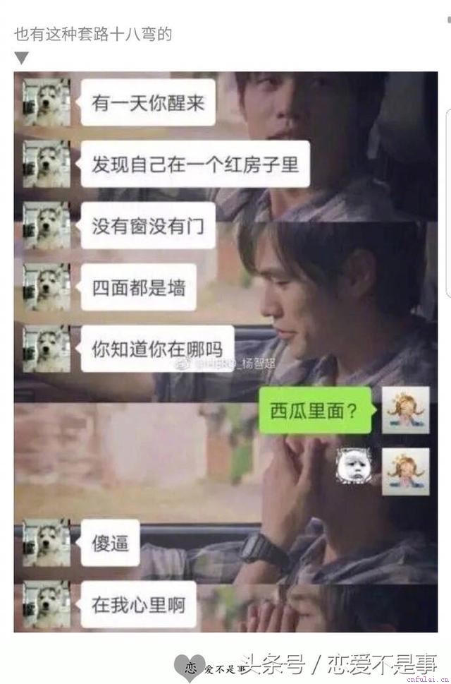 如何追自己心爱的女孩，史上最全撩妹套路，每一句都带你找到爱情