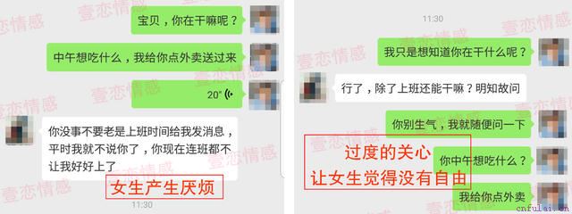 如何挽回一个人？教你挽回女人心