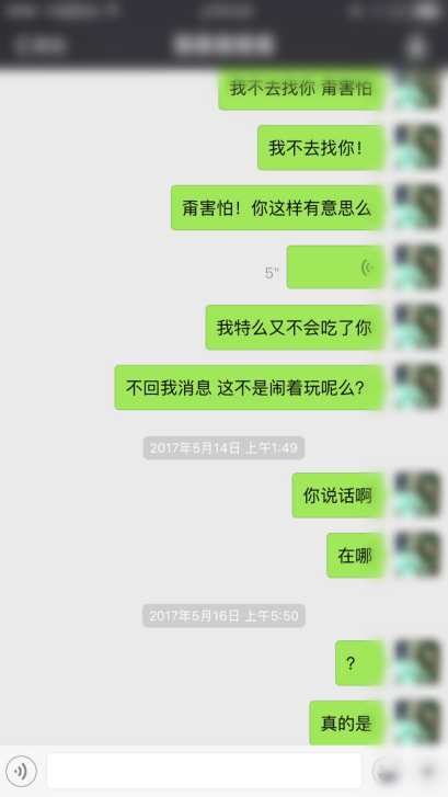 分手后过激行为使女生恐惧，4招能让她回心转意