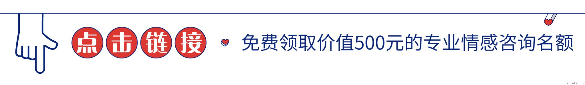 想挽回爱情，你一定要经历这两步，才能成功