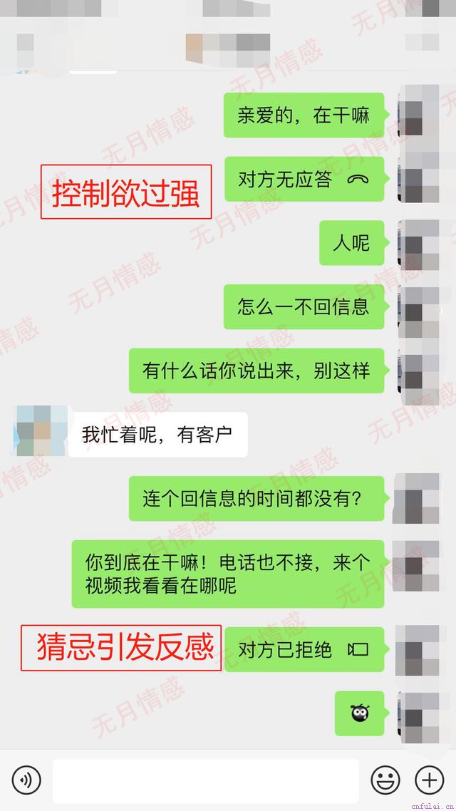 挽回爱情的话语,怎么挽回女友