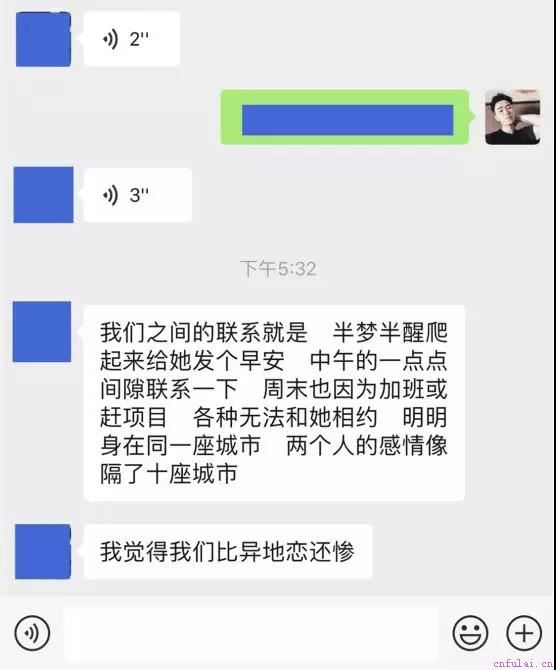 不是异地恋却很少见面，这样的感情该怎么维持？
