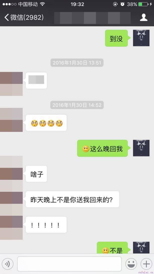用微信朋友圈就可以泡妞，怎么做到的？