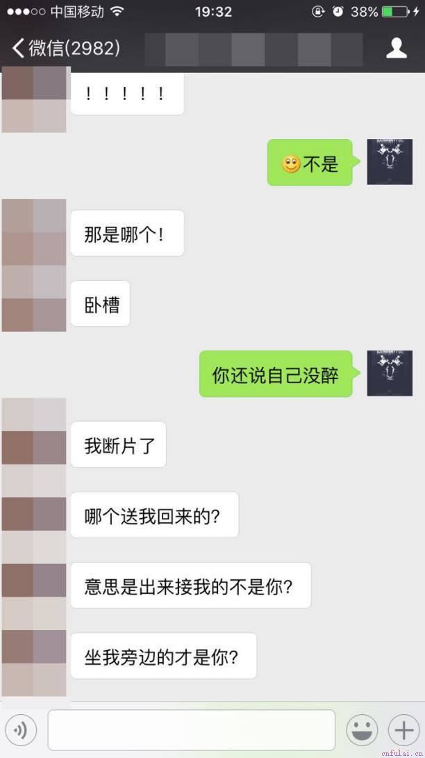 用微信朋友圈就可以泡妞，怎么做到的？