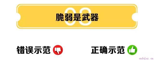 女追男，一定要懂得这些小技巧！