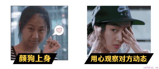 女追男，一定要懂得这些小技巧！