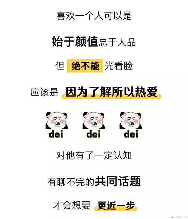 女追男，一定要懂得这些小技巧！