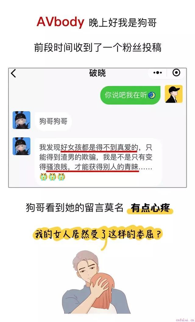女追男，一定要懂得这些小技巧！