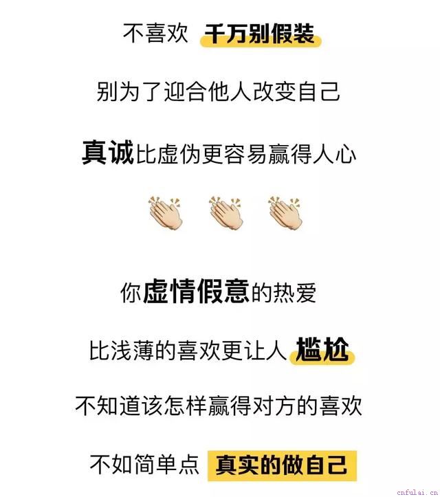 女追男，一定要懂得这些小技巧！