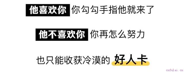 女追男，一定要懂得这些小技巧！