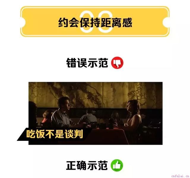 女追男，一定要懂得这些小技巧！