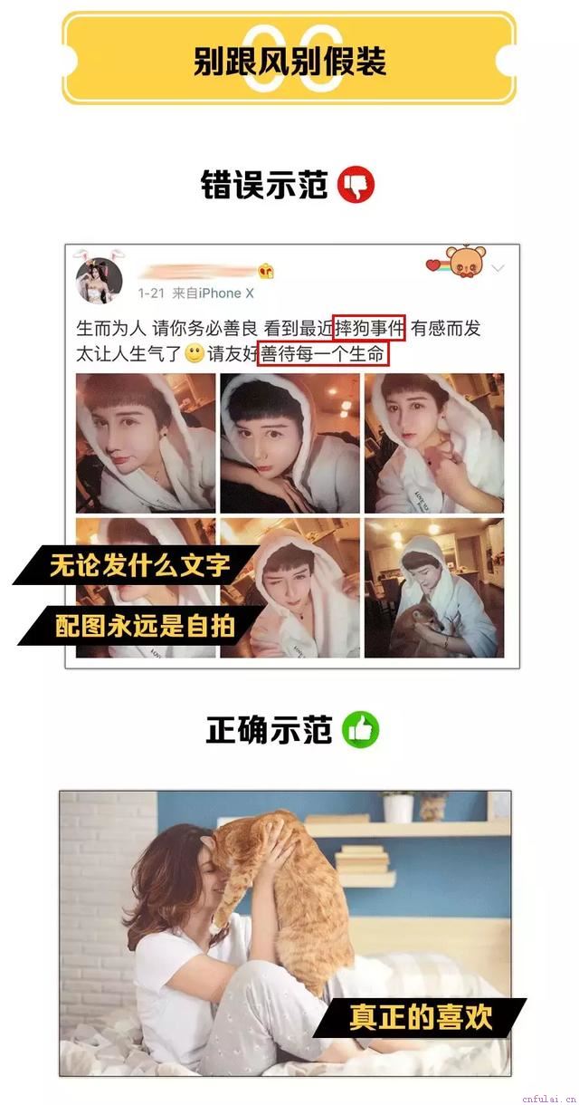 女追男，一定要懂得这些小技巧！