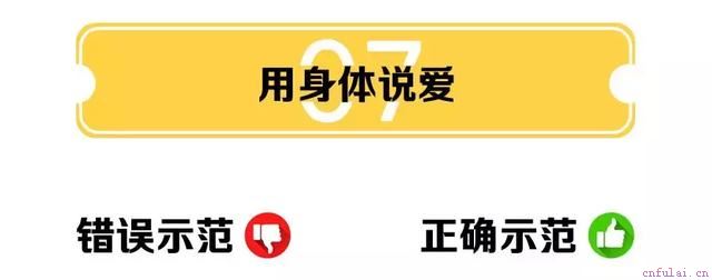 女追男，一定要懂得这些小技巧！