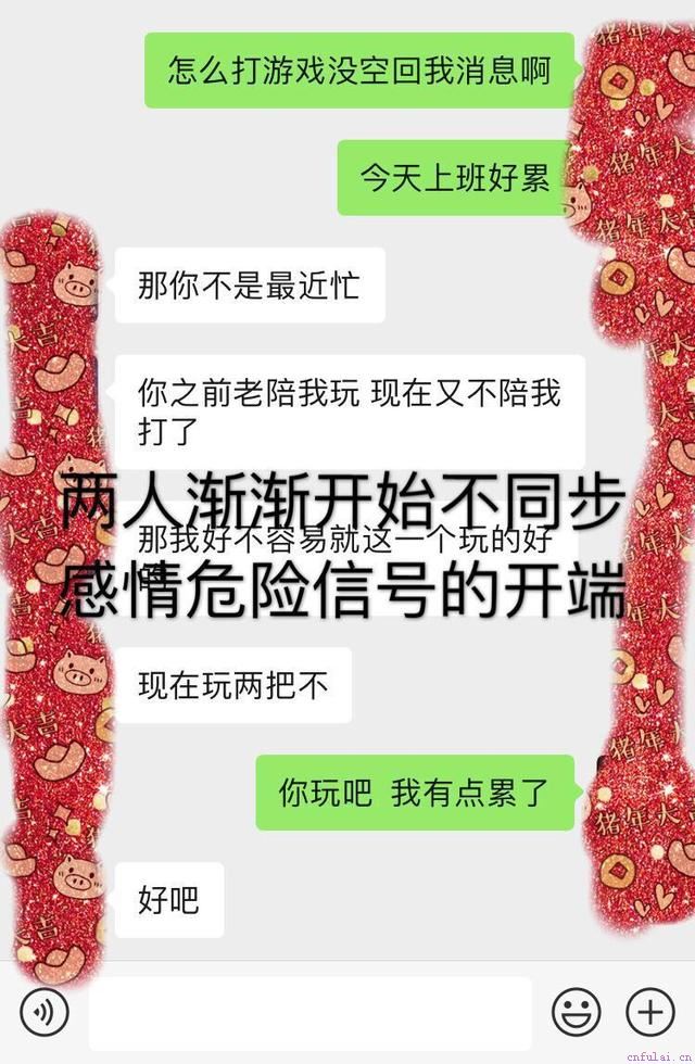 怎样追回前女友？跟前女友复合聊天技巧