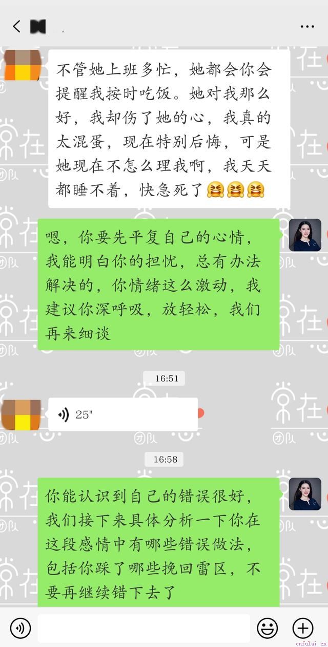 男人分手要如何去挽回?怎么挽回男友