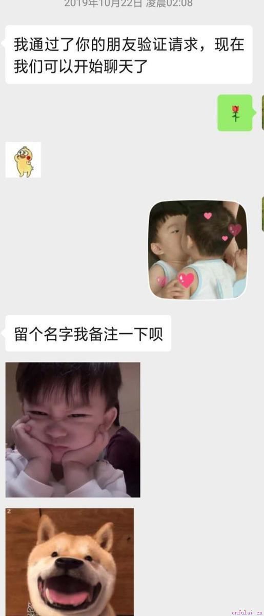 实战撩妹案例：要和妹子聊得好，你得这么做