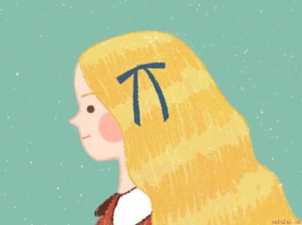 如果你实在很想挽回一个人